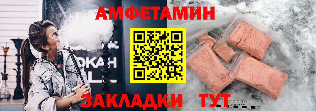 Амфетамин 98%  Вход с VPN  АМФЕТАМИН  Лосино-Петровский 