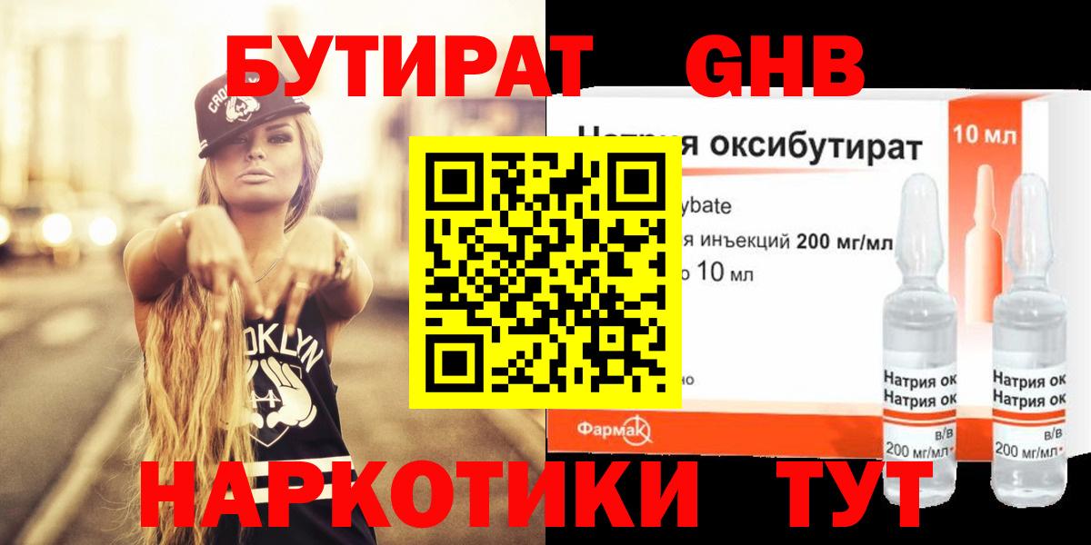 Меф кристаллы  Лосино-Петровский  Бошки Шишки  КОКАИН  LSD-25  Вход с VPN  Alpha-PVP СОЛЬ   Гашиш  АМФЕТАМИН кристаллы  ЭКСТАЗИ 