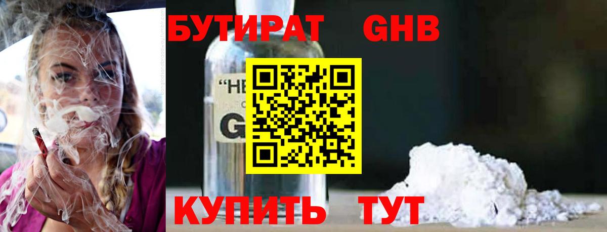 Меф мяу мяу Лосино-Петровский