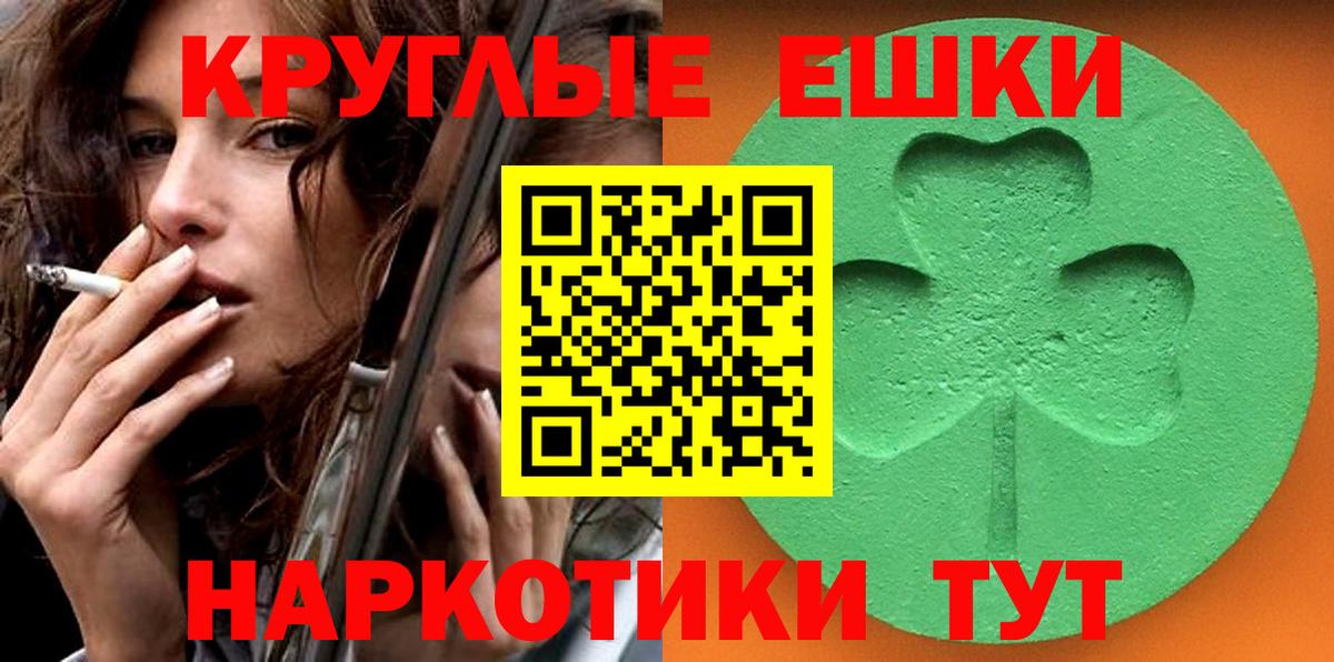 Лосино-Петровский  Экстази louis Vuitton  Вход с VPN  Экстази 250 мг 