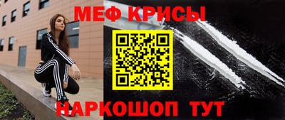 синтетический гашиш Ирбит