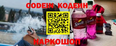 соль курить ск Шелехов