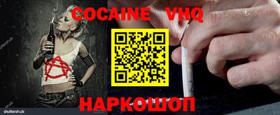 MDMA Premium VHQ Ипатово