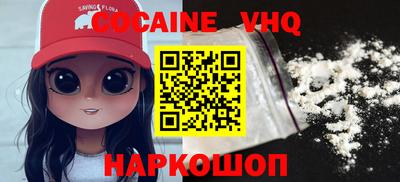 спиды Изобильный