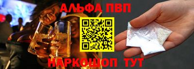 синтетический гашиш Ирбит