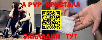 синтетический гашиш Ирбит