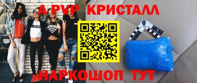 синтетический гашиш Ирбит