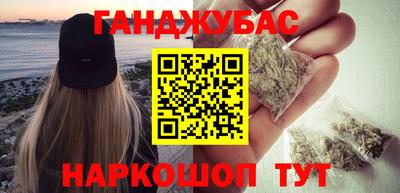 синтетический гашиш Ирбит