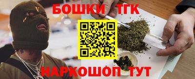 синтетический гашиш Ирбит