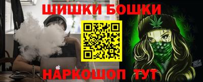 синтетический гашиш Ирбит