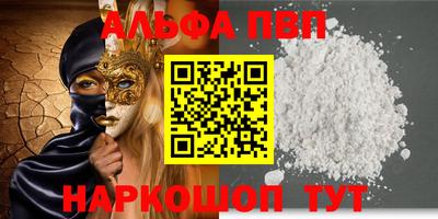 MDMA Premium VHQ Ипатово