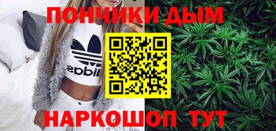 синтетический гашиш Ирбит