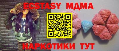 синтетический гашиш Ирбит
