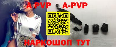 синтетический гашиш Ирбит