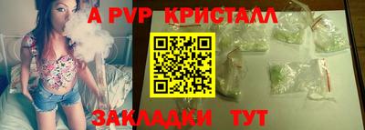 синтетический гашиш Ирбит
