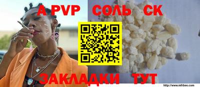 спиды Изобильный