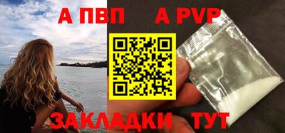 спиды Изобильный