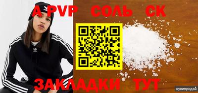 MDMA Premium VHQ Ипатово