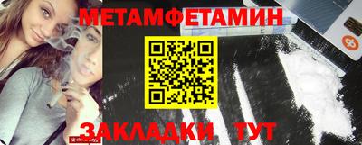 MDMA Premium VHQ Ипатово