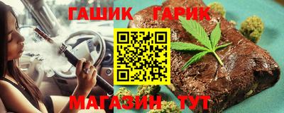 синтетический гашиш Ирбит