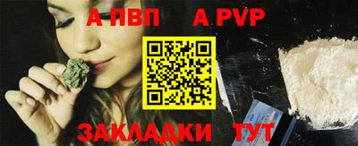 гашик Шебекино