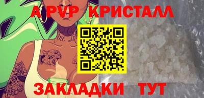 синтетический гашиш Ирбит