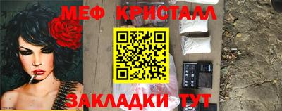 MDMA Premium VHQ Ипатово