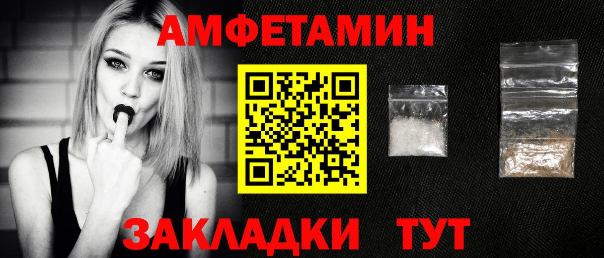 МЕТАМФЕТАМИН кристалл  МЕТАМФЕТАМИН кристалл  Лосино-Петровский  Вход с VPN 