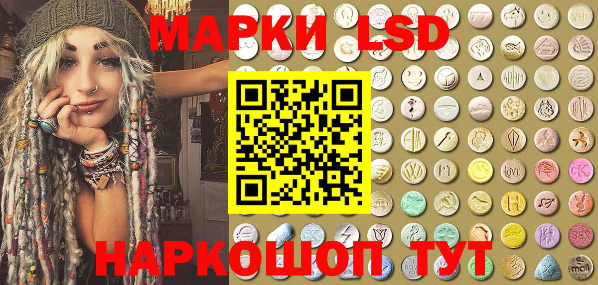 Марки NBOMe 1,5мг  Вход с VPN  Лосино-Петровский  Марки NBOMe 1,5мг 