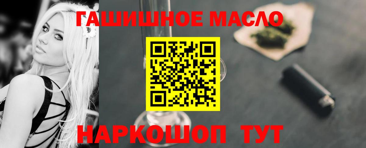 Дистиллят ТГК вейп с тгк Лосино-Петровский