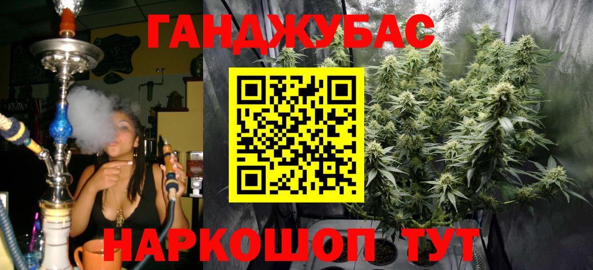 Канабис Bruce Banner  МАРИХУАНА тримм  Вход с VPN  Каннабис AK-47  Конопля ГИДРОПОН  Лосино-Петровский 